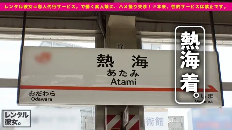 Rental Girlfriend - Kiss Addict: A petite 143cm college student! Complete recording of seducing her into forbidden acts despite rental rules! Despite her innocent face, her oral skills were incredibly seductive. Her responses during intimacy were amazing! Best experience ever! Note: Sexual services are originally prohibited. Part 14[Origin]