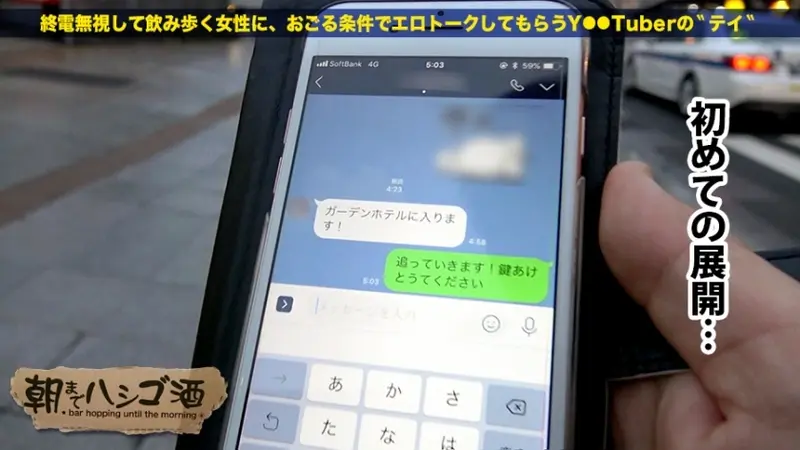 Two busty girls in yukata getting drunk after fireworks festival! These beautiful party-loving ladies start bar hopping! High-tension explicit talk flows from their tipsy mouths! From virgin tales to well-endowed stories, their naughty chat knows no bounds! In the end, they take the handsome guy home... wild scenes with exposed breasts bouncing under loose yukatas! Bar hopping until dawn ep.27 around Ueno Station[Origin]