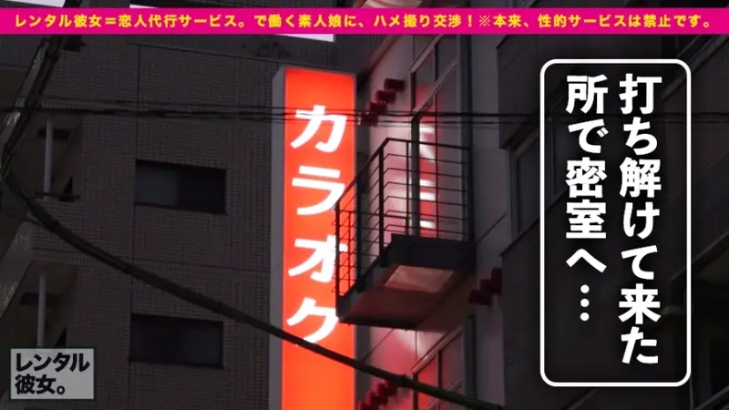 Blonde College Beauty with Glasses - Renting a Natural Cute College Student as Girlfriend! Complete Recording of Successfully Persuading Her into Originally Forbidden Activities! She was Mysteriously Dreamy Throughout the Date, but Turned into an Intensely Passionate Girl Constantly Trembling in Pleasure! Must See Her Peachy Curves! *Note: Physical intimacy is originally prohibited. Age 22[Origin]