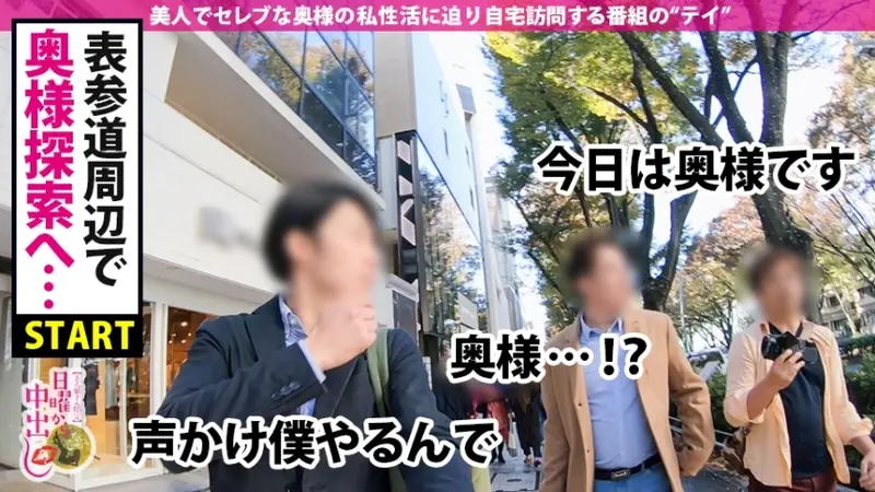 Raw Creampie Triple Penetration! A Perverted Doctor's Wife Who Loves Lesbian Play, Anal, and Kinky Acts Makes Her Debut! Unexpectedly Awakened by a Large Member - Trembling Orgasms Just from Nipple Play - Fast-paced Cowgirl Position - Creampie Followed by Another Sacred Marital Creampie! The Tale of a Wife Who Prefers Dark Giants to White Towers[Origin]