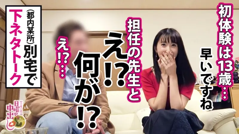 Raw Creampie Triple Penetration! A Perverted Doctor's Wife Who Loves Lesbian Play, Anal, and Kinky Acts Makes Her Debut! Unexpectedly Awakened by a Large Member - Trembling Orgasms Just from Nipple Play - Fast-paced Cowgirl Position - Creampie Followed by Another Sacred Marital Creampie! The Tale of a Wife Who Prefers Dark Giants to White Towers[Origin]