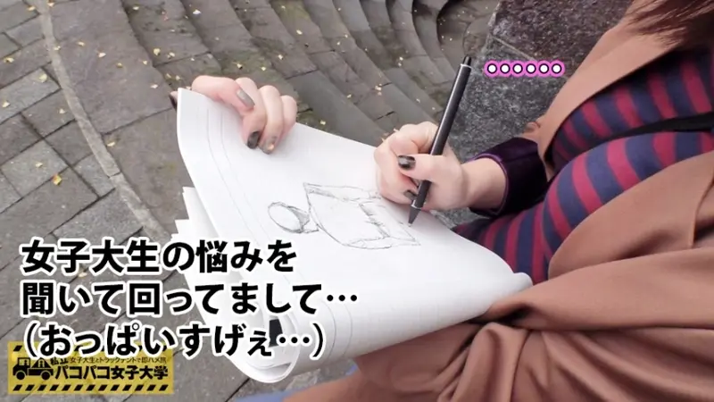 Big-Breasted College Beauty: Found a busty girl at W University lecture hall whose curves were visible even through clothes => Took 3 gap years before enrollment, explaining her mature demeanor despite baby face => Claims no need for romance with enlightened life philosophy => However, extraordinary sexual experiences during gap years revealed her hidden lustful nature! => Taking advantage of her sexual drought to initiate breast touching & quick sex: Private Paco-Paco Women's University - Instant hookup with college girl in truck tent Travel Report.077[Origin]