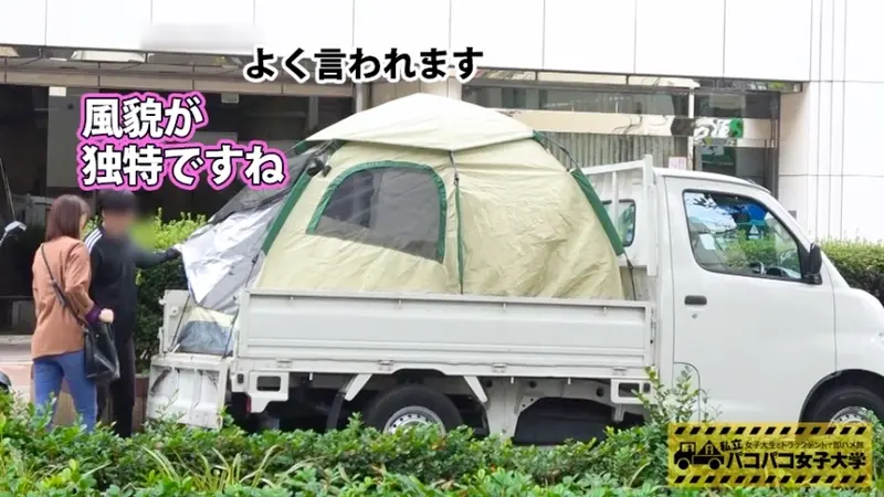 Big-Breasted College Beauty: Found a busty girl at W University lecture hall whose curves were visible even through clothes => Took 3 gap years before enrollment, explaining her mature demeanor despite baby face => Claims no need for romance with enlightened life philosophy => However, extraordinary sexual experiences during gap years revealed her hidden lustful nature! => Taking advantage of her sexual drought to initiate breast touching & quick sex: Private Paco-Paco Women's University - Instant hookup with college girl in truck tent Travel Report.077[Origin]