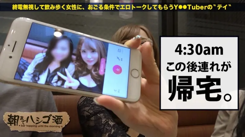 Submissive Gal! Found a perfect busty gal for New Year 2019! A super nice girl who keeps drinking with her stubborn friend, ignoring the last train (can't say no). Despite looking like a super gal on the outside, she's actually a good girl (who can't refuse)... isn't that the best?! Makes you want to go all out without holding back, right?! ...And that's what happened! Bar hopping until dawn 36 around Yurakucho Station[Origin]