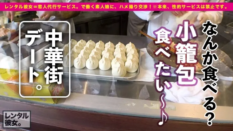 18-year-old Rental Girlfriend with Extreme Erotic Body! Complete recording of successfully seducing a super pure college student into forbidden acts! Beneath her pure appearance lies an incredible body that convulses in ecstasy! That gap will definitely knock you out!![Origin]