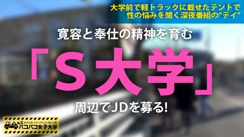 Latin Erotic Booty! A half-Spanish college student reveals all her intimate affairs! She speaks candidly about her adventurous encounters and confesses her desire to improve her oral techniques. Her skilled tongue work leads to passionate moments as her voluptuous body writhes in pleasure while receiving intense stimulation from behind. Episode from: College Girl Adventures - Quick Campus Romance Series Report.085[Origin]