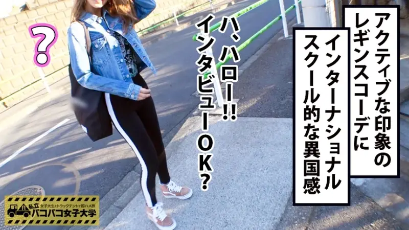 Latin Erotic Booty! A half-Spanish college student reveals all her intimate affairs! She speaks candidly about her adventurous encounters and confesses her desire to improve her oral techniques. Her skilled tongue work leads to passionate moments as her voluptuous body writhes in pleasure while receiving intense stimulation from behind. Episode from: College Girl Adventures - Quick Campus Romance Series Report.085[Origin]