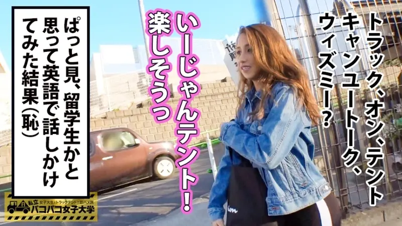 Latin Erotic Booty! A half-Spanish college student reveals all her intimate affairs! She speaks candidly about her adventurous encounters and confesses her desire to improve her oral techniques. Her skilled tongue work leads to passionate moments as her voluptuous body writhes in pleasure while receiving intense stimulation from behind. Episode from: College Girl Adventures - Quick Campus Romance Series Report.085[Origin]