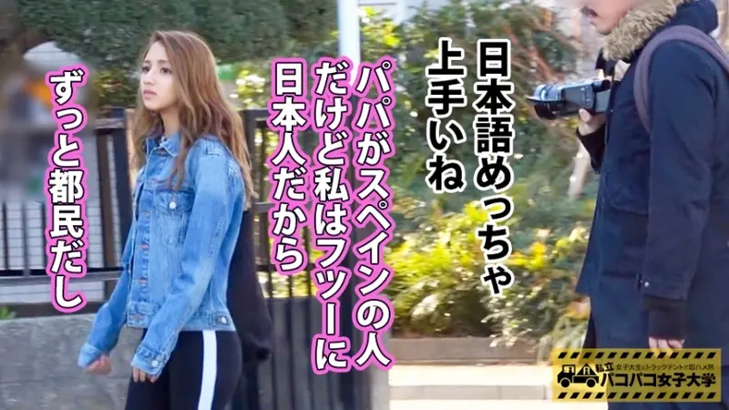 Latin Erotic Booty! A half-Spanish college student reveals all her intimate affairs! She speaks candidly about her adventurous encounters and confesses her desire to improve her oral techniques. Her skilled tongue work leads to passionate moments as her voluptuous body writhes in pleasure while receiving intense stimulation from behind. Episode from: College Girl Adventures - Quick Campus Romance Series Report.085[Origin]