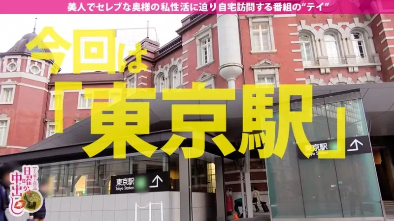 Breathtaking episode! Setting new records for continuous creampies! A woman so good she'll drain your tank dry! From elegant appearance to classic beauty to killer body to intense self-service - a devoted wife × 4 intense creampies!!! Warning: Excessive pleasure! The chapter where your reserves get depleted *Remember to prepare backup tanks!![Origin]