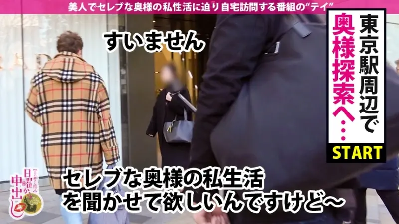 Breathtaking episode! Setting new records for continuous creampies! A woman so good she'll drain your tank dry! From elegant appearance to classic beauty to killer body to intense self-service - a devoted wife × 4 intense creampies!!! Warning: Excessive pleasure! The chapter where your reserves get depleted *Remember to prepare backup tanks!![Origin]