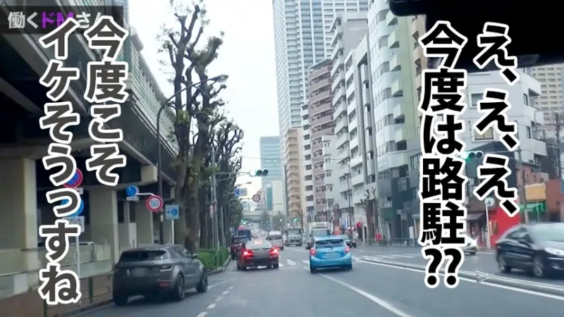 Working Masochist Case 11: A 26-year-old executive secretary Ms. Kudo at a beauty corporation. Unprecedented! Endless orgasmic convulsions making her body jerk violently! Trembling uncontrollably! As expected from the classic erotic manga plot: executive secretary! Every man's fantasy! The way this sophisticated working woman climaxes is definitely the number one must-see sexual experience in life![Origin]