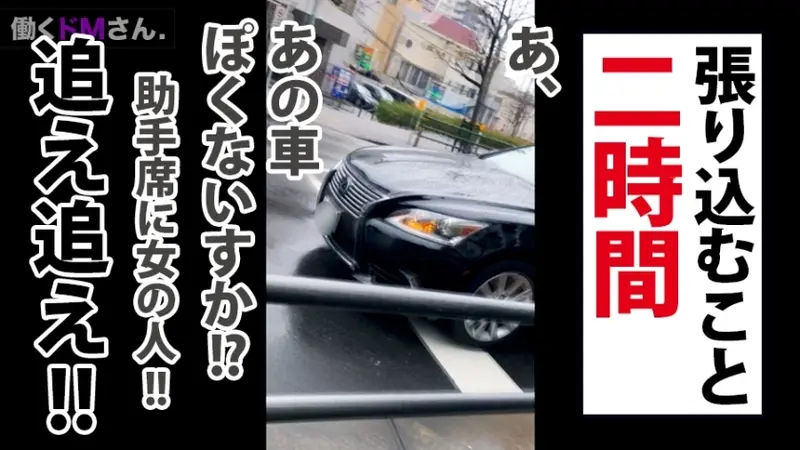 Working Masochist Case 11: A 26-year-old executive secretary Ms. Kudo at a beauty corporation. Unprecedented! Endless orgasmic convulsions making her body jerk violently! Trembling uncontrollably! As expected from the classic erotic manga plot: executive secretary! Every man's fantasy! The way this sophisticated working woman climaxes is definitely the number one must-see sexual experience in life![Origin]