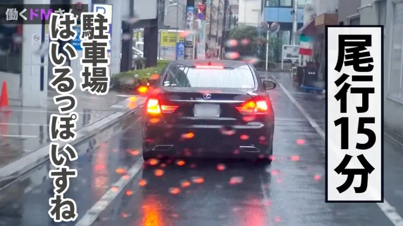 Working Masochist Case 11: A 26-year-old executive secretary Ms. Kudo at a beauty corporation. Unprecedented! Endless orgasmic convulsions making her body jerk violently! Trembling uncontrollably! As expected from the classic erotic manga plot: executive secretary! Every man's fantasy! The way this sophisticated working woman climaxes is definitely the number one must-see sexual experience in life![Origin]