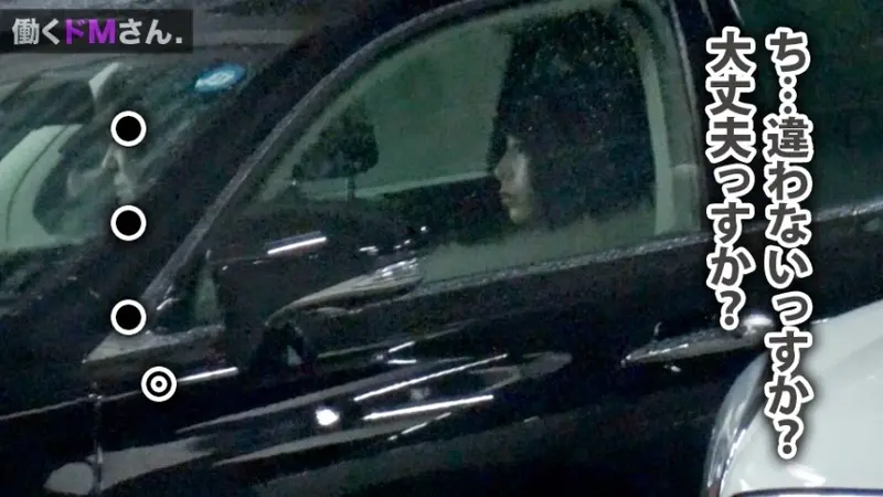 Working Masochist Case 11: A 26-year-old executive secretary Ms. Kudo at a beauty corporation. Unprecedented! Endless orgasmic convulsions making her body jerk violently! Trembling uncontrollably! As expected from the classic erotic manga plot: executive secretary! Every man's fantasy! The way this sophisticated working woman climaxes is definitely the number one must-see sexual experience in life![Origin]