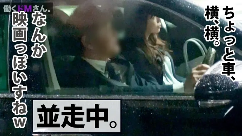 Working Masochist Case 11: A 26-year-old executive secretary Ms. Kudo at a beauty corporation. Unprecedented! Endless orgasmic convulsions making her body jerk violently! Trembling uncontrollably! As expected from the classic erotic manga plot: executive secretary! Every man's fantasy! The way this sophisticated working woman climaxes is definitely the number one must-see sexual experience in life![Origin]