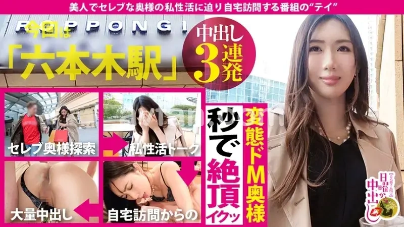 Submissive wife gets three creampies! Currently separated from husband! No sex for 3 years! Never cheated, just masturbating every day! We asked this wife: What is your ideal sex? I want to be someone's pet. This perverted wife gets soaking wet from verbal abuse and spanking - the story of taking her within 5 seconds of entering her home[Origin]