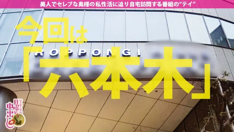 Submissive wife gets three creampies! Currently separated from husband! No sex for 3 years! Never cheated, just masturbating every day! We asked this wife: What is your ideal sex? I want to be someone's pet. This perverted wife gets soaking wet from verbal abuse and spanking - the story of taking her within 5 seconds of entering her home[Origin]