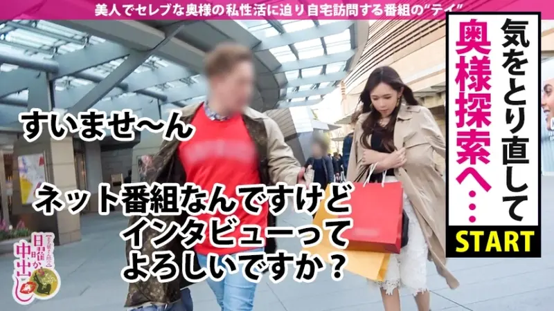 Submissive wife gets three creampies! Currently separated from husband! No sex for 3 years! Never cheated, just masturbating every day! We asked this wife: What is your ideal sex? I want to be someone's pet. This perverted wife gets soaking wet from verbal abuse and spanking - the story of taking her within 5 seconds of entering her home[Origin]