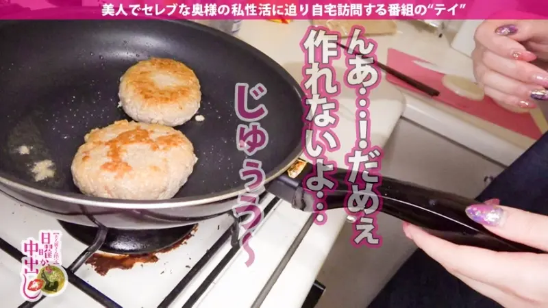 Super voluptuous married woman gets three creampies! Living in a love nest funded by husband's money! A carnivorous wife with 50+ partners who picked up men to lose her virginity fulfills men's dreams in naked apron! Cooking intimately with a fair-skinned H-cup wife in naked apron! Generously injecting the secret white sauce chapter[Origin]