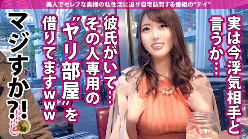 Super voluptuous married woman gets three creampies! Living in a love nest funded by husband's money! A carnivorous wife with 50+ partners who picked up men to lose her virginity fulfills men's dreams in naked apron! Cooking intimately with a fair-skinned H-cup wife in naked apron! Generously injecting the secret white sauce chapter[Origin]