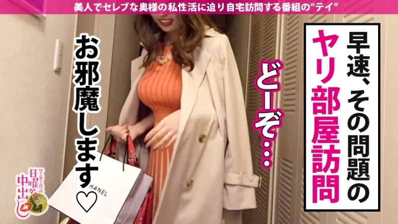 Super voluptuous married woman gets three creampies! Living in a love nest funded by husband's money! A carnivorous wife with 50+ partners who picked up men to lose her virginity fulfills men's dreams in naked apron! Cooking intimately with a fair-skinned H-cup wife in naked apron! Generously injecting the secret white sauce chapter[Origin]