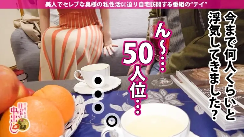 Super voluptuous married woman gets three creampies! Living in a love nest funded by husband's money! A carnivorous wife with 50+ partners who picked up men to lose her virginity fulfills men's dreams in naked apron! Cooking intimately with a fair-skinned H-cup wife in naked apron! Generously injecting the secret white sauce chapter[Origin]