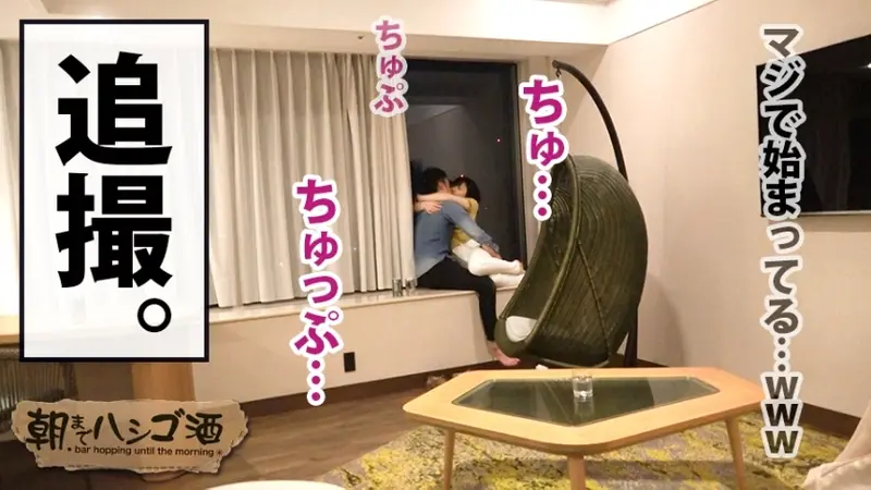 Crazy Masochistic Beauty Exposed!!! Beautiful...! High tension...! Big breasts (sensitive F-cup)...!! Pervert (to an extreme)...!!! Masochist (genuinely extreme)...!!!! Perfect...!! Every single aspect is top class!!! A case of thoroughly disciplining her perverted sensitive parts until near breaking point, just as requested!: Bar Hopping Until Morning 43 around Hamamatsucho Station[Origin]