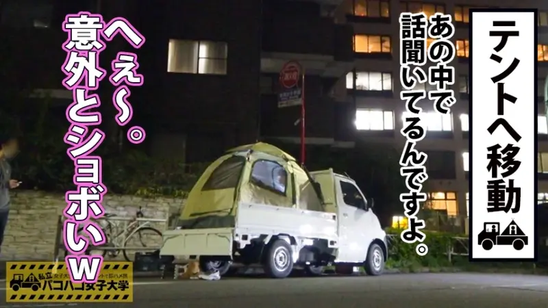 A Luxurious Encounter with a College Student! After undressing, she reveals her impressive experience with over 150 partners, yet surprisingly has never reached climax internally. True to her nature, after some drinks and intimate conversation, she readily opens up. Her pristine form causes quite a stir. Unable to resist, intense passion ensues, leading to multiple moments of ecstasy as her curves move rhythmically. Witness this ultimate encounter where everything - from technique to sensitivity - proves exceptional.[Origin]