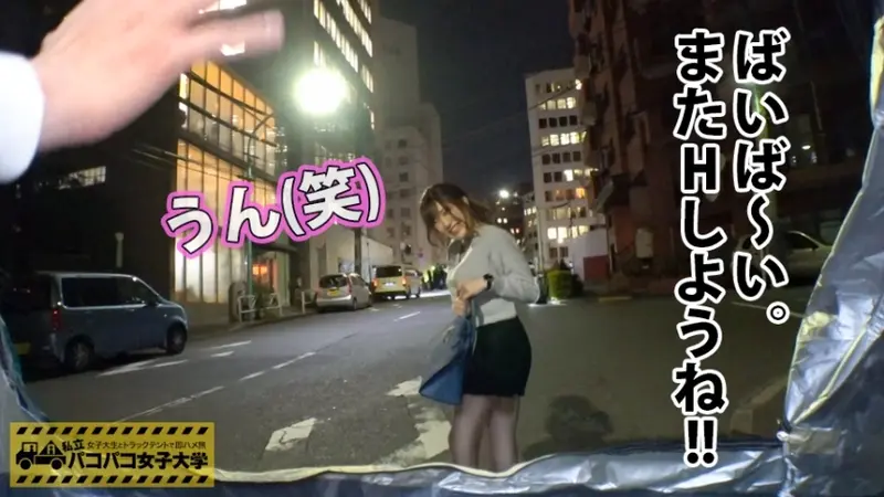 A Luxurious Encounter with a College Student! After undressing, she reveals her impressive experience with over 150 partners, yet surprisingly has never reached climax internally. True to her nature, after some drinks and intimate conversation, she readily opens up. Her pristine form causes quite a stir. Unable to resist, intense passion ensues, leading to multiple moments of ecstasy as her curves move rhythmically. Witness this ultimate encounter where everything - from technique to sensitivity - proves exceptional.[Origin]