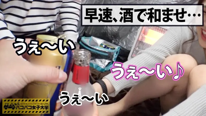 A Luxurious Encounter with a College Student! After undressing, she reveals her impressive experience with over 150 partners, yet surprisingly has never reached climax internally. True to her nature, after some drinks and intimate conversation, she readily opens up. Her pristine form causes quite a stir. Unable to resist, intense passion ensues, leading to multiple moments of ecstasy as her curves move rhythmically. Witness this ultimate encounter where everything - from technique to sensitivity - proves exceptional.[Origin]