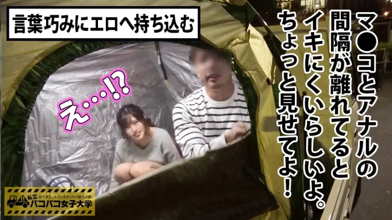 A Luxurious Encounter with a College Student! After undressing, she reveals her impressive experience with over 150 partners, yet surprisingly has never reached climax internally. True to her nature, after some drinks and intimate conversation, she readily opens up. Her pristine form causes quite a stir. Unable to resist, intense passion ensues, leading to multiple moments of ecstasy as her curves move rhythmically. Witness this ultimate encounter where everything - from technique to sensitivity - proves exceptional.[Origin]