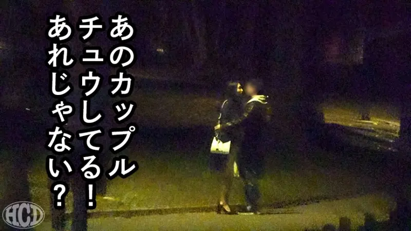 Shocking sexual adventures of a lustful married woman! A perverse couple gets extremely aroused when she removes her panties and leaves them on the roadside during their date! The man she thought was her boyfriend turned out to be her sex friend! And her husband approves! Exploring the mysterious sexual dynamics of this peculiar love triangle! Hentai Couple Discovery: Ms. Kaede Shirosaki (pseudonym)[Origin]