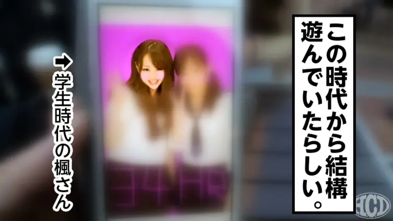 Shocking sexual adventures of a lustful married woman! A perverse couple gets extremely aroused when she removes her panties and leaves them on the roadside during their date! The man she thought was her boyfriend turned out to be her sex friend! And her husband approves! Exploring the mysterious sexual dynamics of this peculiar love triangle! Hentai Couple Discovery: Ms. Kaede Shirosaki (pseudonym)[Origin]