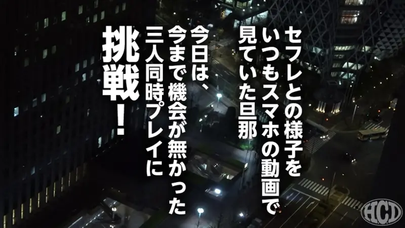 Shocking sexual adventures of a lustful married woman! A perverse couple gets extremely aroused when she removes her panties and leaves them on the roadside during their date! The man she thought was her boyfriend turned out to be her sex friend! And her husband approves! Exploring the mysterious sexual dynamics of this peculiar love triangle! Hentai Couple Discovery: Ms. Kaede Shirosaki (pseudonym)[Origin]