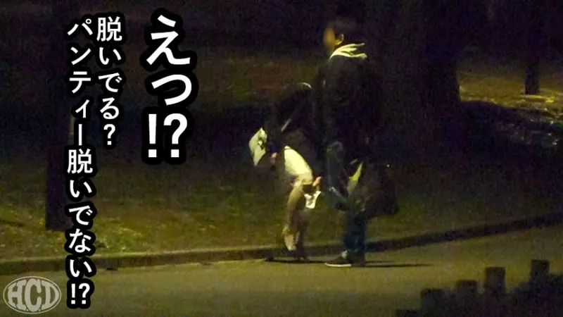 Shocking sexual adventures of a lustful married woman! A perverse couple gets extremely aroused when she removes her panties and leaves them on the roadside during their date! The man she thought was her boyfriend turned out to be her sex friend! And her husband approves! Exploring the mysterious sexual dynamics of this peculiar love triangle! Hentai Couple Discovery: Ms. Kaede Shirosaki (pseudonym)[Origin]