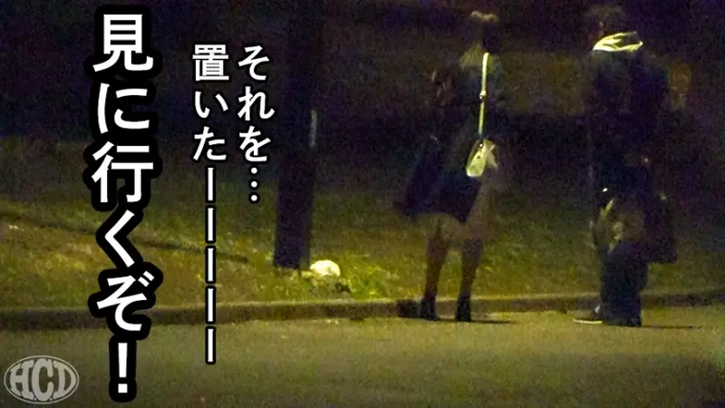 Shocking sexual adventures of a lustful married woman! A perverse couple gets extremely aroused when she removes her panties and leaves them on the roadside during their date! The man she thought was her boyfriend turned out to be her sex friend! And her husband approves! Exploring the mysterious sexual dynamics of this peculiar love triangle! Hentai Couple Discovery: Ms. Kaede Shirosaki (pseudonym)[Origin]