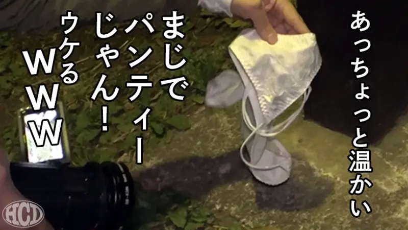 Shocking sexual adventures of a lustful married woman! A perverse couple gets extremely aroused when she removes her panties and leaves them on the roadside during their date! The man she thought was her boyfriend turned out to be her sex friend! And her husband approves! Exploring the mysterious sexual dynamics of this peculiar love triangle! Hentai Couple Discovery: Ms. Kaede Shirosaki (pseudonym)[Origin]