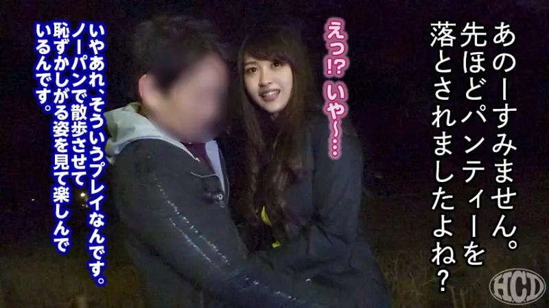 Shocking sexual adventures of a lustful married woman! A perverse couple gets extremely aroused when she removes her panties and leaves them on the roadside during their date! The man she thought was her boyfriend turned out to be her sex friend! And her husband approves! Exploring the mysterious sexual dynamics of this peculiar love triangle! Hentai Couple Discovery: Ms. Kaede Shirosaki (pseudonym)[Origin]