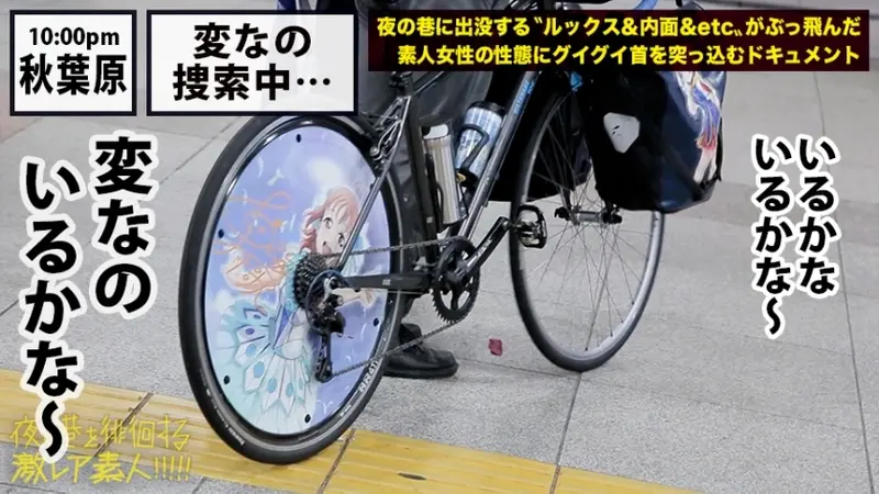 Rare footage of a Z●Z● SUITS-clad full bodysuit beauty!! Exclusive coverage of an ultra-rare full bodysuit enthusiast gathering secretly held in Akihabara!! The incomprehensible (extremely erotic) fetish world that unfolds there will undoubtedly captivate your intimate regions!! Plus... Orders for Z●Z● SUITS are sure to surge for different reasons after witnessing this amazing footage!!! : Prowling the Night Streets - Ultra Rare Amateur!! 22[Origin]