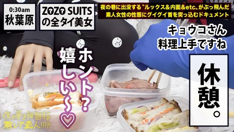 Rare footage of a Z●Z● SUITS-clad full bodysuit beauty!! Exclusive coverage of an ultra-rare full bodysuit enthusiast gathering secretly held in Akihabara!! The incomprehensible (extremely erotic) fetish world that unfolds there will undoubtedly captivate your intimate regions!! Plus... Orders for Z●Z● SUITS are sure to surge for different reasons after witnessing this amazing footage!!! : Prowling the Night Streets - Ultra Rare Amateur!! 22[Origin]