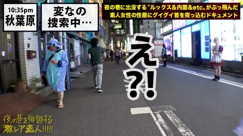 Rare footage of a Z●Z● SUITS-clad full bodysuit beauty!! Exclusive coverage of an ultra-rare full bodysuit enthusiast gathering secretly held in Akihabara!! The incomprehensible (extremely erotic) fetish world that unfolds there will undoubtedly captivate your intimate regions!! Plus... Orders for Z●Z● SUITS are sure to surge for different reasons after witnessing this amazing footage!!! : Prowling the Night Streets - Ultra Rare Amateur!! 22[Origin]