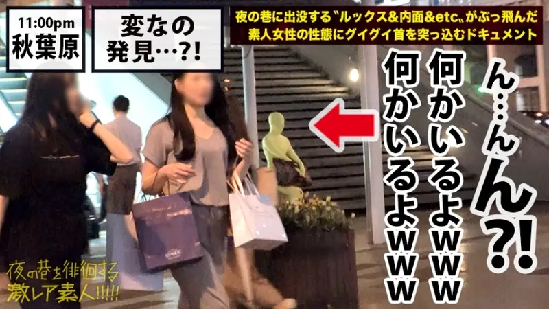 Rare footage of a Z●Z● SUITS-clad full bodysuit beauty!! Exclusive coverage of an ultra-rare full bodysuit enthusiast gathering secretly held in Akihabara!! The incomprehensible (extremely erotic) fetish world that unfolds there will undoubtedly captivate your intimate regions!! Plus... Orders for Z●Z● SUITS are sure to surge for different reasons after witnessing this amazing footage!!! : Prowling the Night Streets - Ultra Rare Amateur!! 22[Origin]