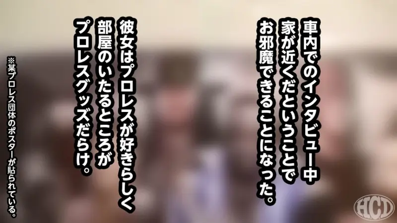 A masochistic pro-wrestling fan experiences ecstasy from intense physical interaction. Her sensitive physique displays captivating reactions. The intimate encounter with multiple admirers leads to overwhelming pleasure. Hentai Couple Discovery: Ms. Ai (pseudonym)[Origin]