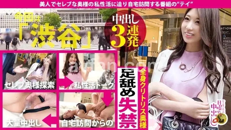 A slender housewife with zero chastity concepts becomes a full-body sensual experience! After foot worship leads to loss of control, she experiences multiple intense moments. She confesses: Just one encounter doesn't count as infidelity! This rare sensitive wife enjoys both giving and receiving attention in various ways - neck, feet, sensitive areas - leading to uncontrollable responses. Though she loses control when touched, she also loves to give attention, making her quite the adventurous partner.[Origin]