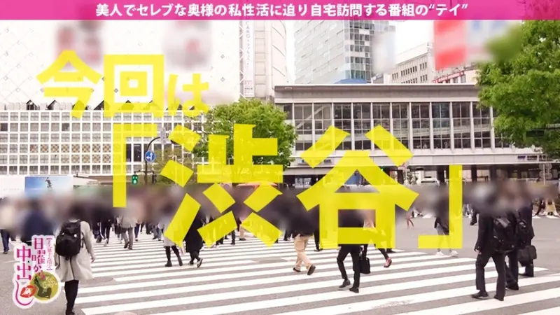 A slender housewife with zero chastity concepts becomes a full-body sensual experience! After foot worship leads to loss of control, she experiences multiple intense moments. She confesses: Just one encounter doesn't count as infidelity! This rare sensitive wife enjoys both giving and receiving attention in various ways - neck, feet, sensitive areas - leading to uncontrollable responses. Though she loses control when touched, she also loves to give attention, making her quite the adventurous partner.[Origin]