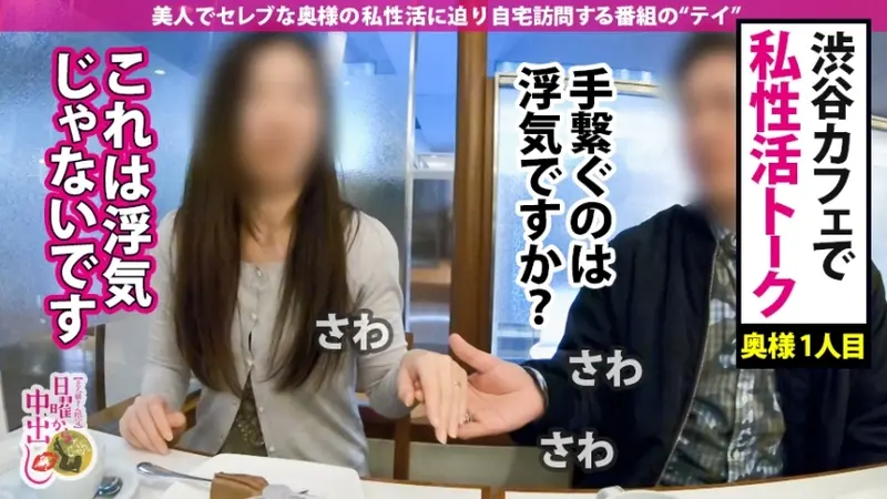 A slender housewife with zero chastity concepts becomes a full-body sensual experience! After foot worship leads to loss of control, she experiences multiple intense moments. She confesses: Just one encounter doesn't count as infidelity! This rare sensitive wife enjoys both giving and receiving attention in various ways - neck, feet, sensitive areas - leading to uncontrollable responses. Though she loses control when touched, she also loves to give attention, making her quite the adventurous partner.[Origin]