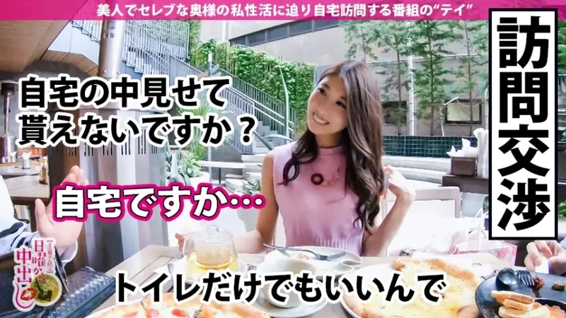 A slender housewife with zero chastity concepts becomes a full-body sensual experience! After foot worship leads to loss of control, she experiences multiple intense moments. She confesses: Just one encounter doesn't count as infidelity! This rare sensitive wife enjoys both giving and receiving attention in various ways - neck, feet, sensitive areas - leading to uncontrollable responses. Though she loses control when touched, she also loves to give attention, making her quite the adventurous partner.[Origin]