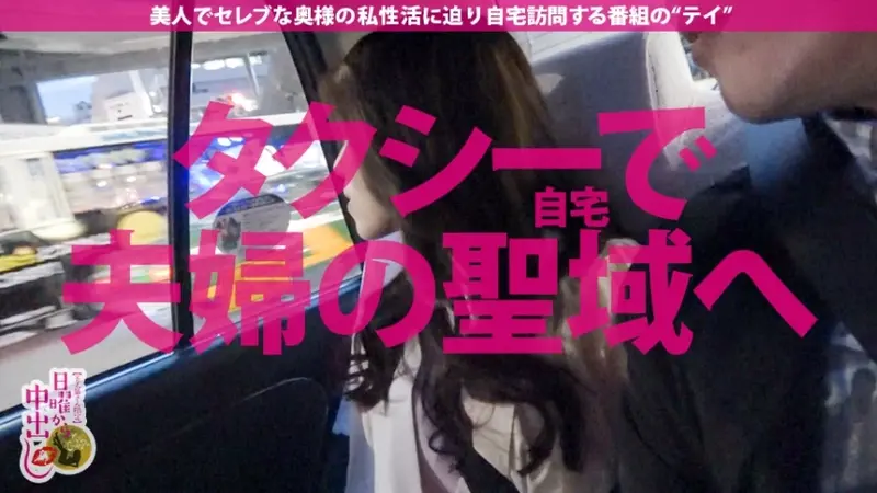 A slender housewife with zero chastity concepts becomes a full-body sensual experience! After foot worship leads to loss of control, she experiences multiple intense moments. She confesses: Just one encounter doesn't count as infidelity! This rare sensitive wife enjoys both giving and receiving attention in various ways - neck, feet, sensitive areas - leading to uncontrollable responses. Though she loses control when touched, she also loves to give attention, making her quite the adventurous partner.[Origin]