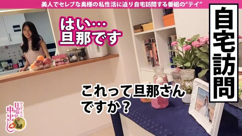 A slender housewife with zero chastity concepts becomes a full-body sensual experience! After foot worship leads to loss of control, she experiences multiple intense moments. She confesses: Just one encounter doesn't count as infidelity! This rare sensitive wife enjoys both giving and receiving attention in various ways - neck, feet, sensitive areas - leading to uncontrollable responses. Though she loses control when touched, she also loves to give attention, making her quite the adventurous partner.[Origin]